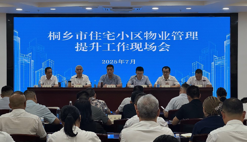 瑞源物業(yè)領(lǐng)辦“紅色任務(wù)”，深化“三方協(xié)同”共筑幸福家園！